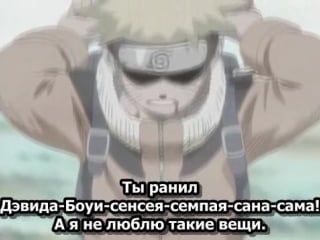 Naruto abridged 6 weeaboo no jutsu! (русские субтитры)