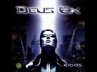 Первая серия deus ex на pentium 2