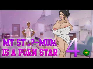 Эротическая флеш игра my step mom is a pornstar 4 только для взрослых!!!