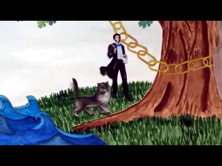 "у лукоморья"