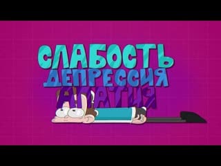 У боба – рак! (сезон 6, 'знакомьтесь, боб')