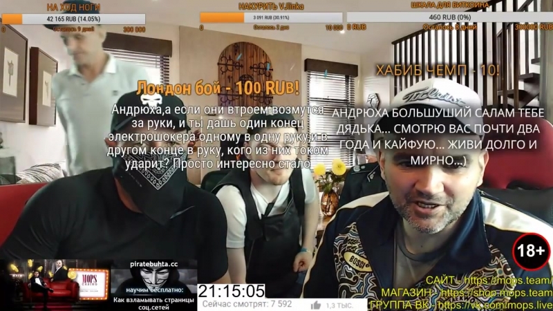 [mops kalkalich] в гостях вжлинк | стрим мопс дядя пес 28/06/2018