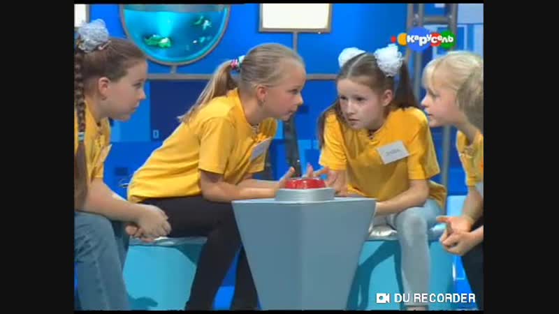 Вопрос на засыпку "жемчужина" "фортуна"