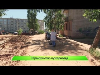 Путепровод в чистые пруды надо ускорить ик "город" 31 08 2018