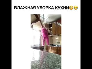 Влажная уборка кухни 🧹