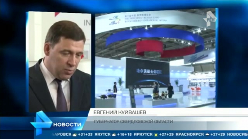 В екатеринбурге стартовала масштабная международная выстаа "иннопром"