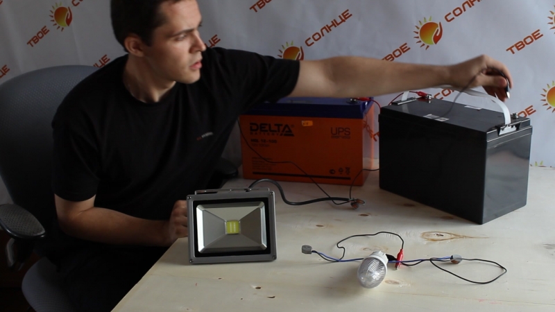 Лампочка от постоянного тока (аккумулятора)