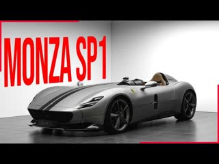 2024 ferrari monza sp1 3 million euro hypercar (sound, interior & exterior)