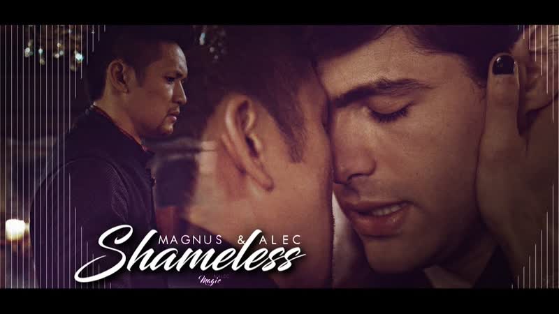 Alec and magnus ○ shameless ○ malec magic