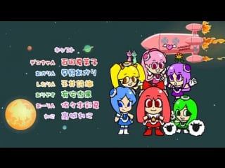 Flash anime shuumatsuo todoke! momoclo bin fumou na tatakai hen 2