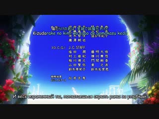 [anidate][karaoke] toaru majutsu no index iii ending yuka iguchi kakumei zenya