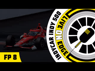 22 05 23 | 2000 | индикар инди 500 8 я тренироа