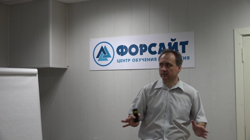 Этапы продаж