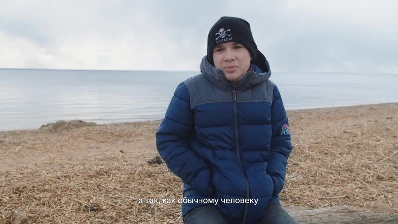 Девятиклассник с гемофилией о жизни с болезнью крови