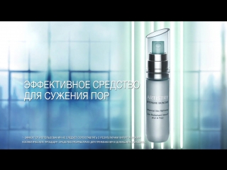 Artistry intensive skincare отшелушивающий лосьон