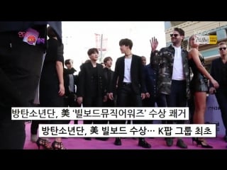 170527 bts on entertainment weekly next week @ kbs 2 preview