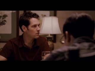 Взрослая неожиданность (2008)