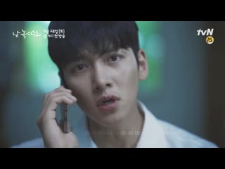 Тизер к дораме "позволь мне растаять" чжи чан ук