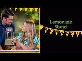 Романтика лимонадных киосков (2022) lemonade stand romance