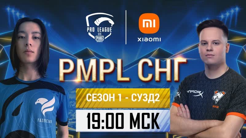 [ru] 2021 pmpl снг супер уикенд 3 день 2 | сезон 1 | pubg mobile pro league 2021 продолжение борьбы за финал