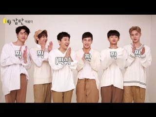 171010 gamtan tteokbokki making film