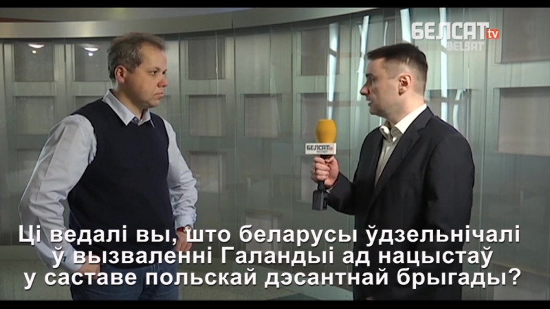 Беларусы ваявалі ў бітве, пра якую знялі фільм у галівудзе