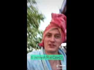 Mvd tiktok