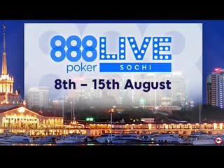 888pokerlive сочи осталось 2 дня