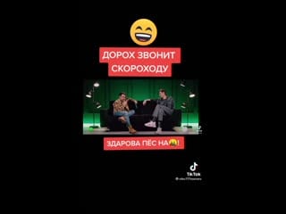 Тик ток тренды, сошёл с ума, приколы, псих, смешно, девочки, танцы, юмор, instasamka, моргенштерн, крид, самка, чбд