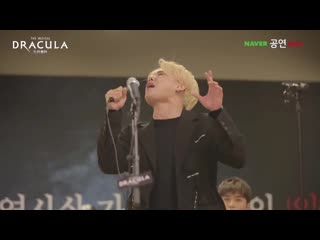 [뮤지컬 드라큘라 시츠프로브] 김준수 넘버 cut (she~loving you keeps me alive, at last~finale)