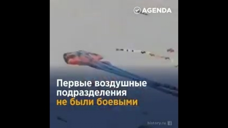 106 лет со дня создания! поздравляем с днем военно воздушных сил!