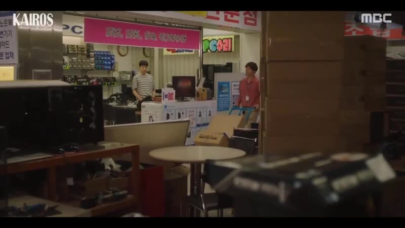 Кайрос 3 серия ( озвучка softbox )