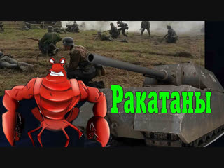 Посливали свою статку будем снова поднимать