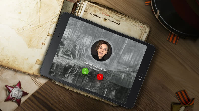 Молодая гвардия