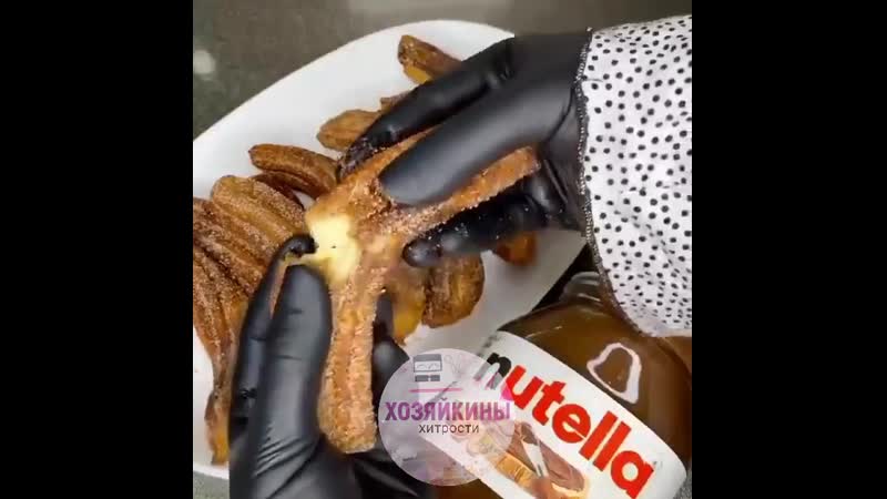 Housewife hack чуррос