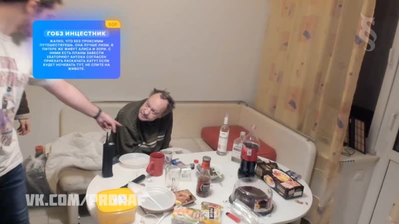 Эдик моранди слегка перепил