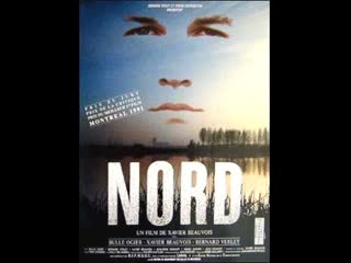 Север nord (1991) франция