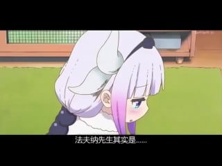 Kanna bit ams webm