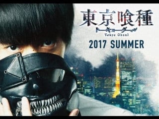 Live action| токийский гуль / tokyo ghoul movie/фильм (озвучка) [softbox] [2017]