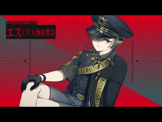 Milgram ミルグラム voice trailer [full ver ]