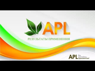 Отзыв о леденцах apl ¦ результаты применения драже aplgo ¦ романова анна о антибиотиках и похудение