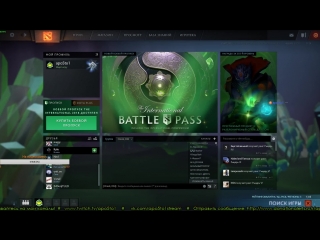 Катаем в dota 2 (калиброа ммр) mmr