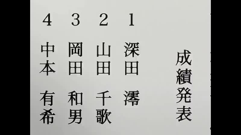 Renketsu houshiki 03