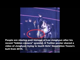 Former cnblues lee jonghyun tried to touch snsds yoonas butt porn aoas hye