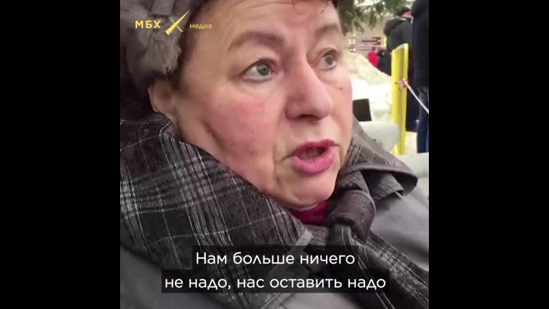 Как прошел митинг в волоколамске