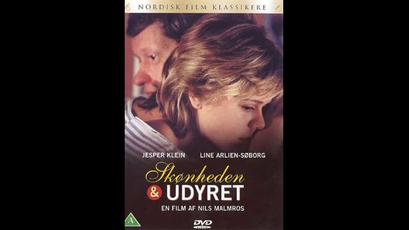 Красавица и чудовище skønheden og udyret (1983) дания