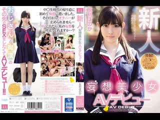 Mikamo rika mifd 069