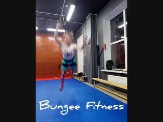 Индивидуальные тренирои bungee