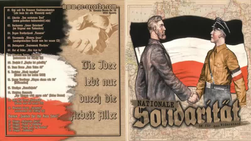 Gigi und die braunen stadtmusikanten lebt denn der alte mannichl noch (2009)