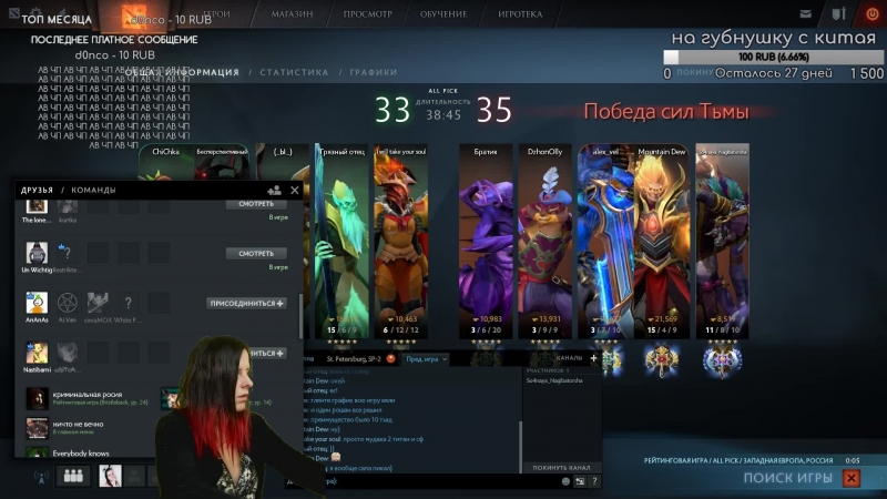 Сапы затащят тиму)))